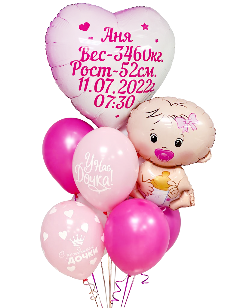 ВОЗДУШНЫЕ ШАРЫ