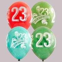 Латексный шар с надписью на 23 февраля