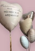 Воздушные шары для мамы сердце  надписью и фонтан из сердец